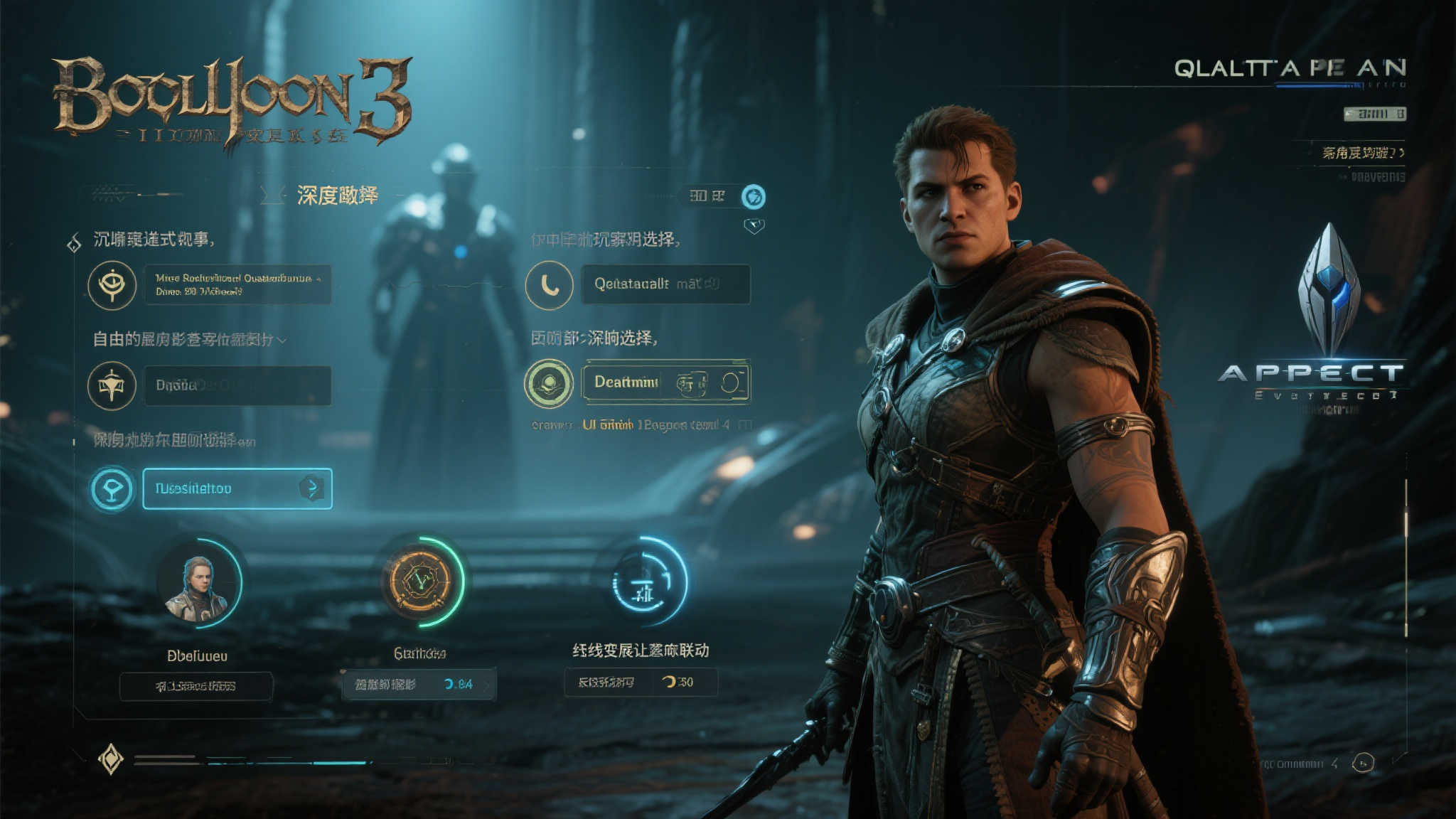 《博德之门3》树标杆:《质量效应4》能否取经成功? 《博德之门3》树标杆:《质量效应4》能否取经成功?